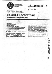 Загрузка...