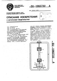 Загрузка...