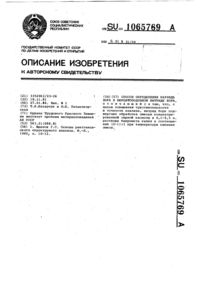 Загрузка...