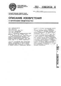 Загрузка...