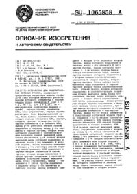 Загрузка...