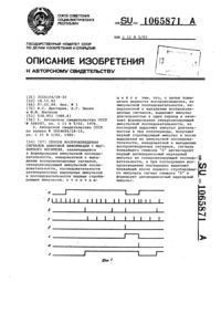 Загрузка...