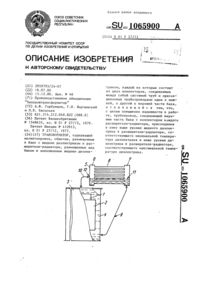 Загрузка...