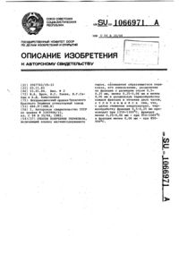 Загрузка...