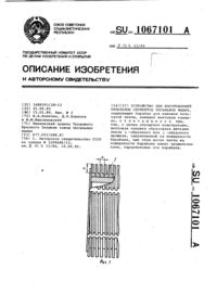 Загрузка...