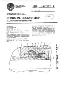 Загрузка...