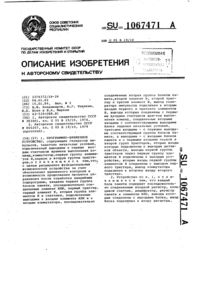 Загрузка...