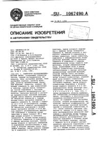 Загрузка...
