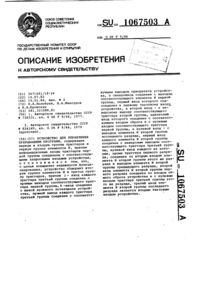 Загрузка...