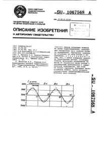 Загрузка...