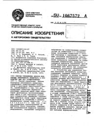 Загрузка...