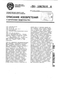 Загрузка...