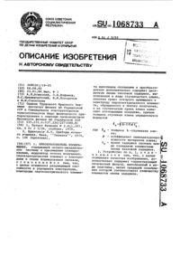 Загрузка...