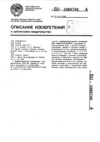 Загрузка...