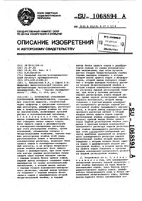 Загрузка...
