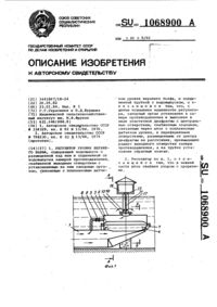 Загрузка...