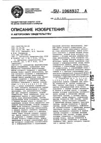 Загрузка...