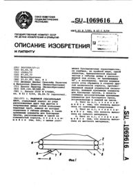 Загрузка...
