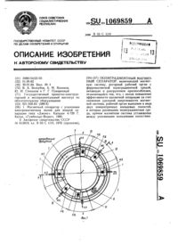 Загрузка...
