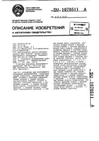 Загрузка...