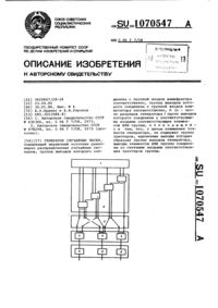 Загрузка...