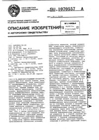 Загрузка...