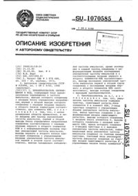 Загрузка...