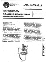 Загрузка...