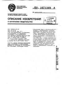 Загрузка...