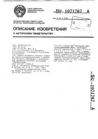 Загрузка...