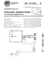 Загрузка...