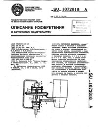 Загрузка...