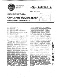 Загрузка...