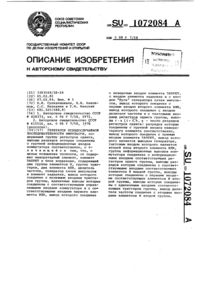 Загрузка...