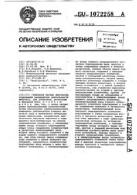 Загрузка...
