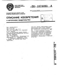 Загрузка...