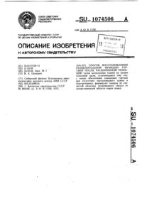Загрузка...