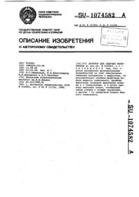 Загрузка...