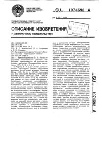 Загрузка...