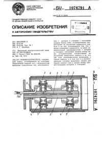 Загрузка...