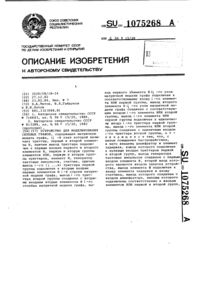 Загрузка...