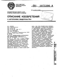 Загрузка...