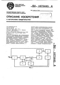 Загрузка...