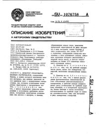 Загрузка...