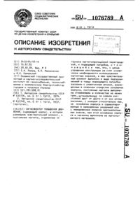 Загрузка...