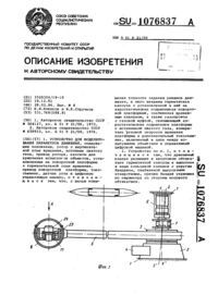 Загрузка...