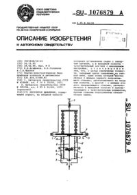 Загрузка...
