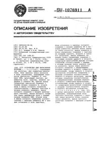 Загрузка...