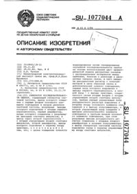 Загрузка...