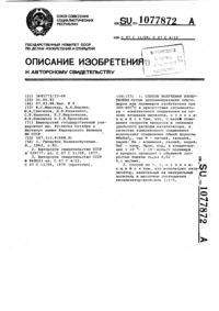 Загрузка...